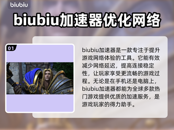 魔兽争霸3🔥闪退解决+加速器推荐⚡截图2