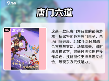 🔥2025最热门手游排行榜🌟下载推荐不容错过！🎮截图7