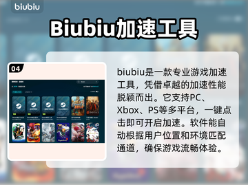 玩游戏闪退掉帧？这些问题带你全面了解🔥🎮截图5
