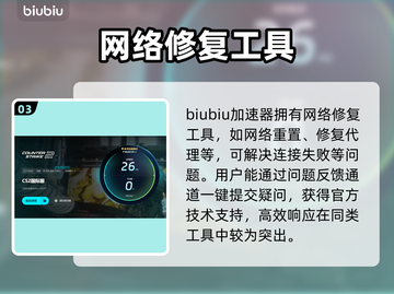 CS2闪退？❌一键解决方法来了！⚡玩家必看截图4