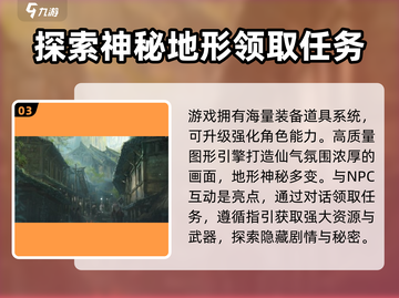 剑心雕龙🔥超好玩！不玩你亏大了！💥截图4