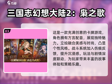 回合制网游推荐🔥2025热门游戏免费玩！🎮截图4