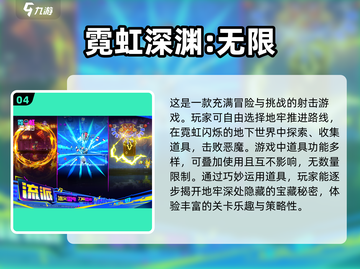 🔥2024超人气手游合集✨下载必玩💥截图5