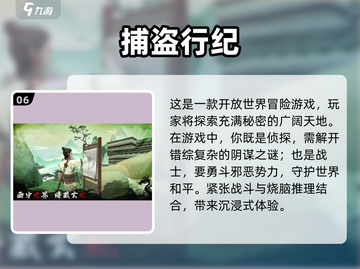 2025超🔥解谜游戏合集🎉免费下载链接在这里！截图7