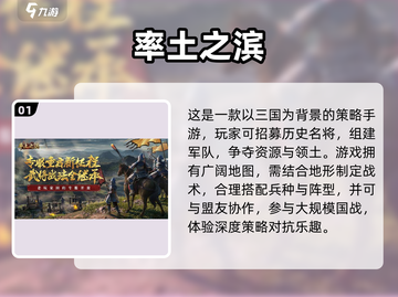 🔥2024最火沙盘游戏TOP5！🎮截图2