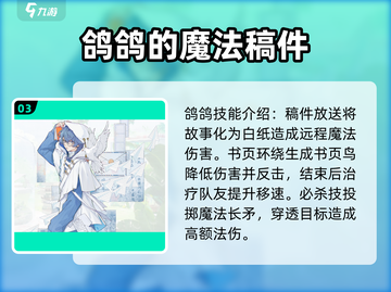 原神开放空间SR角色推荐💥游戏党必看！截图4