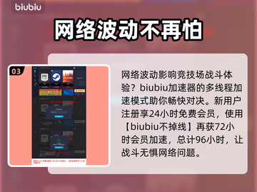 最后纪元🔥竞技场奖励全拿攻略🎮截图4