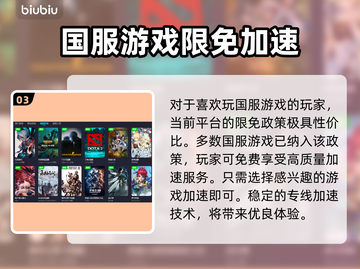 糖豆人✅无需加速器！超稳定下载地址✨截图4