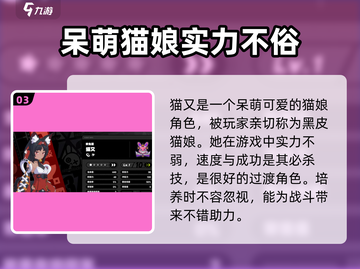绝区零：猫又英文名大曝光，经典台词🔥等你来撩！截图4