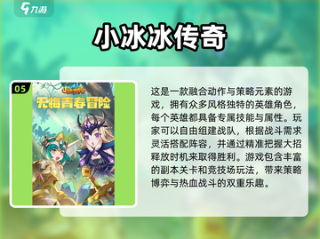 2024超🔥女生游戏推荐✨让你玩到停不下来！截图6