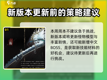 鸣潮🔥今汐升级材料大曝光！快速获取攻略💡截图2