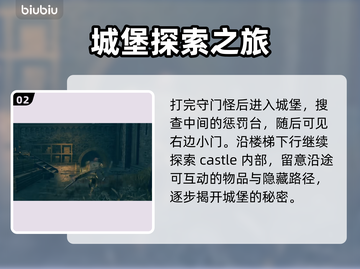 艾尔登法环⚡惩罚要赛通关秘籍，轻松过关！截图3