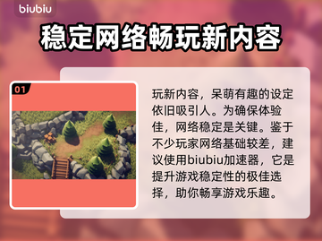 逃离鸭科夫加速器推荐🔥玩游戏必备！⚡截图2