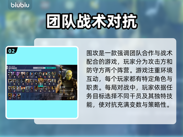 彩虹六号🔥围攻：揭秘玩法，全程高能！截图3