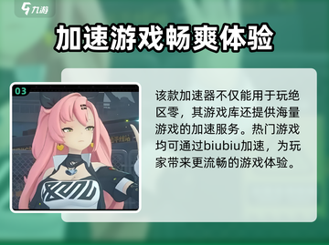 绝区零卡顿解决方法💥游戏流畅必备！🎮截图4