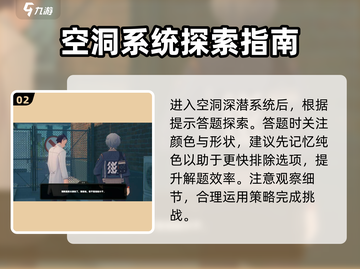 绝区零🔥安德鲁治愈任务超简单攻略来啦！截图3