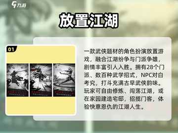 🔥2025最火免费放置手游💥截图2