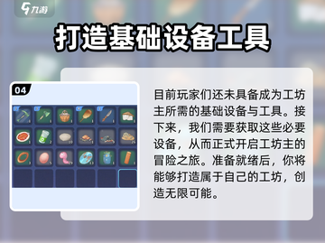沙石镇时光💰不氪金能玩吗？真相揭露！🔥截图5
