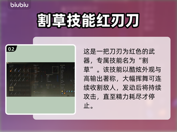 艾尔登法环🔥黄金树之影太刀获取秘籍✨截图3