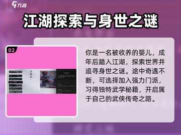 燕云十六声🔥手游开服时间曝光，等你来战！截图3
