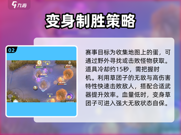 宝可梦大集结🔥团队赛必胜打法攻略来啦！截图3