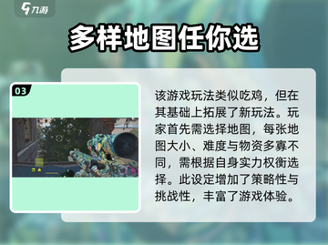 萤火突击🔥持枪奔跑操作技巧大公开！游戏党必看👇截图4
