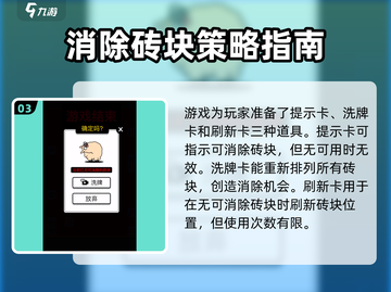 砖了个砖🔥益智烧脑游戏，玩到停不下来！截图4