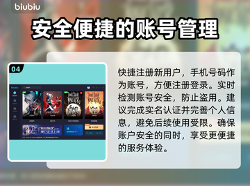无畏契约🔥加速器选择全攻略！🎉截图5