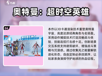 🎮2025最新手游排行榜出炉！好玩到停不下来🔥截图7