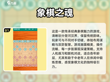 中老年人游戏合集🎉趣味休闲全都有！截图2