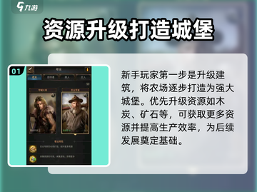 泰拉贝尔🔥超详细攻略来了！新手必看👇截图2