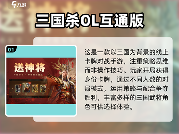 🎮2025老男人必玩神作！高人气游戏TOP榜🔥截图2