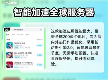 打游戏老闪退？这个方法让你畅玩不卡顿🔥🎮截图4