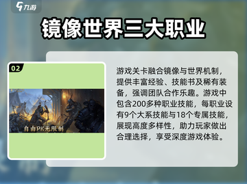 泰亚史诗手游🔥好玩到停不下来！游戏特色大揭秘🎮截图3