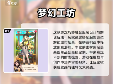 姐妹必看！✨2025超火在家无聊时玩的游戏合集🔥截图2