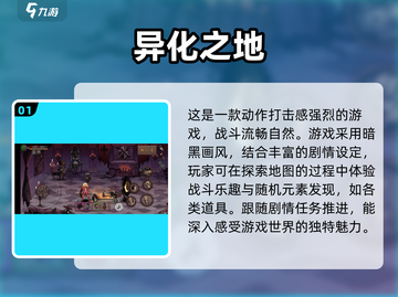 🔥2025必玩欧美魔幻手游合集✨经典不容错过！截图2