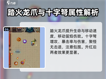 宫爆老奶奶🔥家族篇装备全揭秘！💡截图7