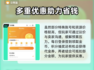 新仙剑奇侠传账号交易平台🔥超便宜靠谱✨截图5