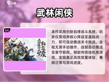 2025办公室偷懒小游戏合集🎮摸鱼必备！截图5
