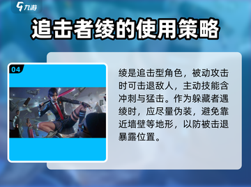 零号任务🌟角色排行查看方法大揭秘！快来一睹为快🚀截图5