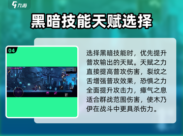 小骨英雄killer🔥木乃伊配装攻略来啦！游戏玩家必看💡截图5