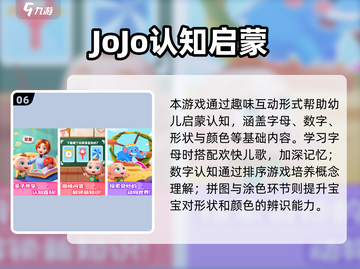 📚2025幼儿园益智游戏合集！🔥轻松带娃不费妈💥截图7