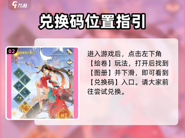 🔥《我自为道》激活码限时领取！🎮截图3