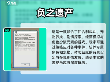 🔥2025超热门单机游戏手机版下载推荐🎉截图6