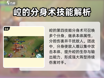 决胜巅峰崆🔥技能全解析，游戏党必看！截图5