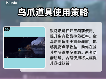 艾尔登法环黑夜君临早期快速提升秘籍🔥🔥截图7
