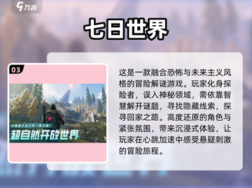 🔥2025游戏销量排行榜🌟哪些游戏让你欲罢不能？🎮截图4