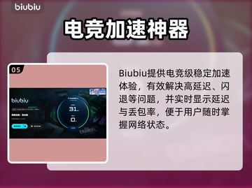 🔥《刺客信条英灵殿闪退？速试这招！》💥🎮截图6