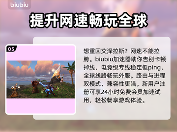 魔兽世界🔥探索赛季玩法大揭秘！🎉截图6
