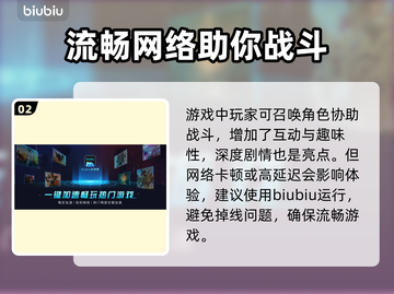 艾尔登法环联机必备🔥加速器推荐👇截图3